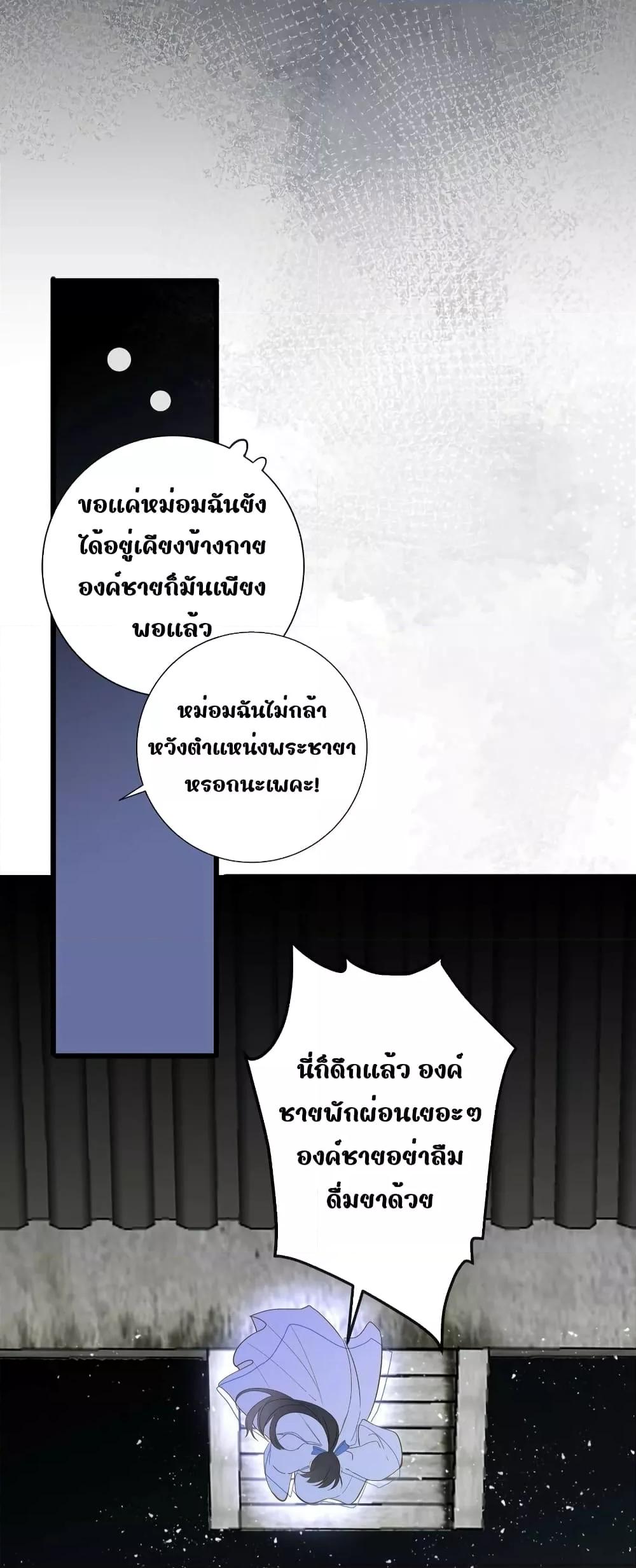 Manga-lc-com อ่านมังงะ อ่านการ์ตูน ออนไลน์ ฟรี ThePrinceIsC ตอนที่ 1 2 3 4 5 6 7 8 9 10 11 12 13 14 ฟรี ไม่มีโฆษณา Manga-lc - อ่าน มังงะ อ่าน การ์ตูน ออนไลน์ อ่านมังงะ ฟรี