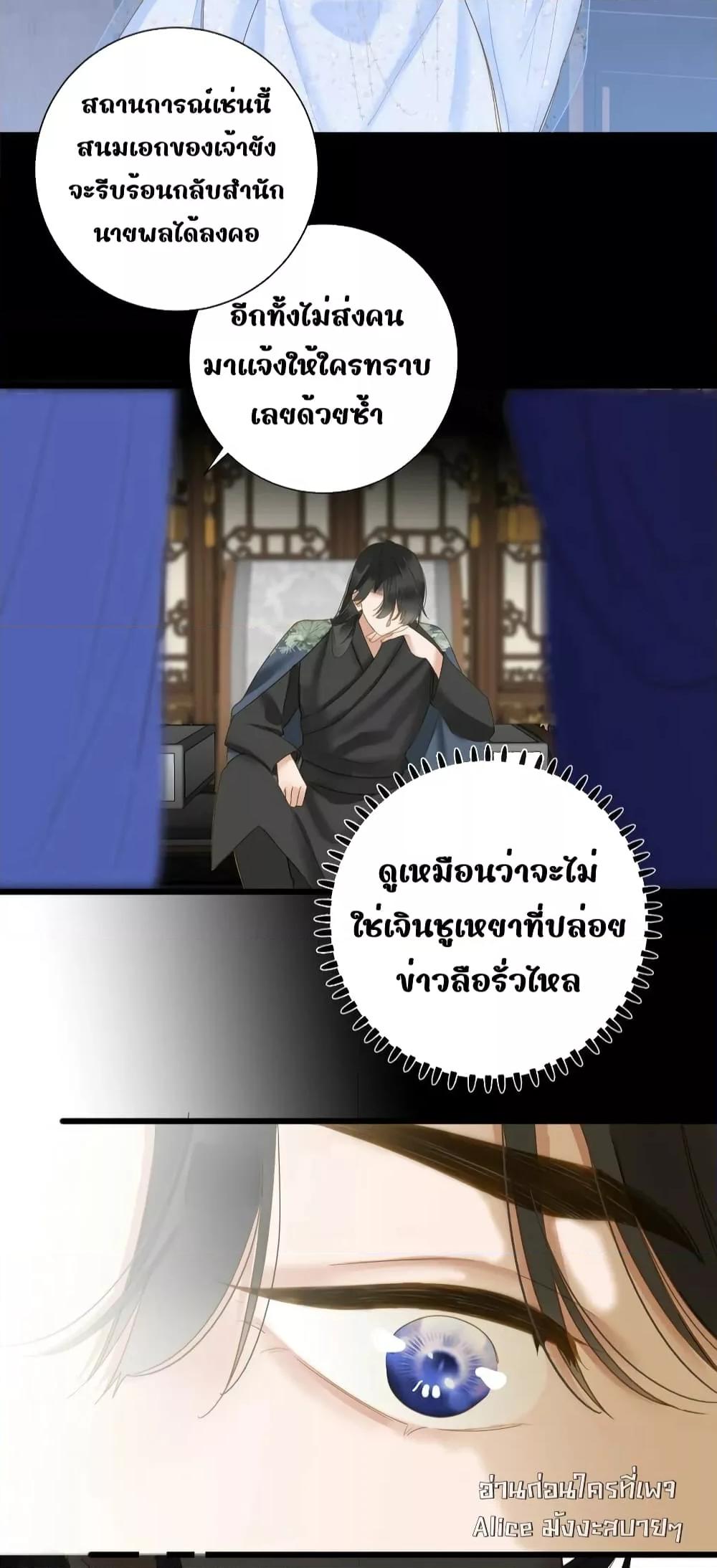 Manga-lc-com อ่านมังงะ อ่านการ์ตูน ออนไลน์ ฟรี ThePrinceIsC ตอนที่ 1 2 3 4 5 6 7 8 9 10 11 12 13 14 ฟรี ไม่มีโฆษณา Manga-lc - อ่าน มังงะ อ่าน การ์ตูน ออนไลน์ อ่านมังงะ ฟรี