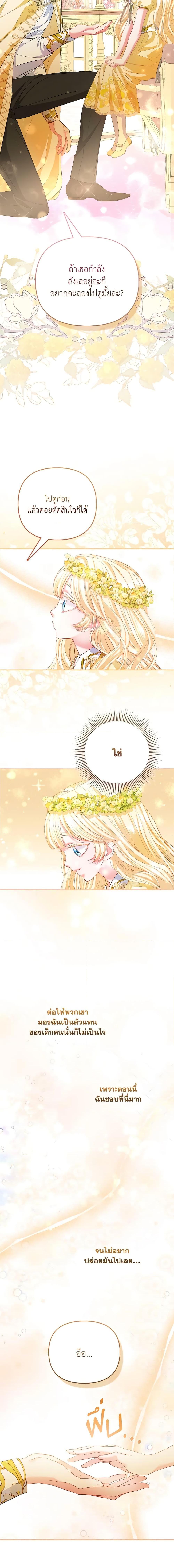 Manga-lc-com อ่านมังงะ อ่านการ์ตูน ออนไลน์ ฟรี I’m the Princess of All ตอนที่ 1 2 3 4 5 6 7 8 9 10 11 12 13 14 ฟรี ไม่มีโฆษณา Manga-lc - อ่าน มังงะ อ่าน การ์ตูน ออนไลน์ อ่านมังงะ ฟรี