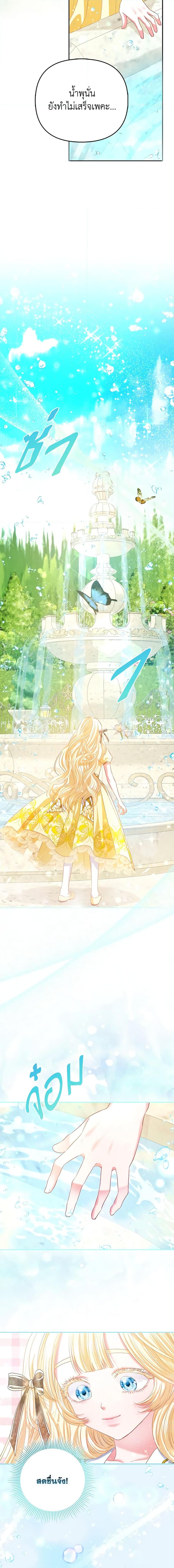 Manga-lc-com อ่านมังงะ อ่านการ์ตูน ออนไลน์ ฟรี I’m the Princess of All ตอนที่ 1 2 3 4 5 6 7 8 9 10 11 12 13 14 ฟรี ไม่มีโฆษณา Manga-lc - อ่าน มังงะ อ่าน การ์ตูน ออนไลน์ อ่านมังงะ ฟรี