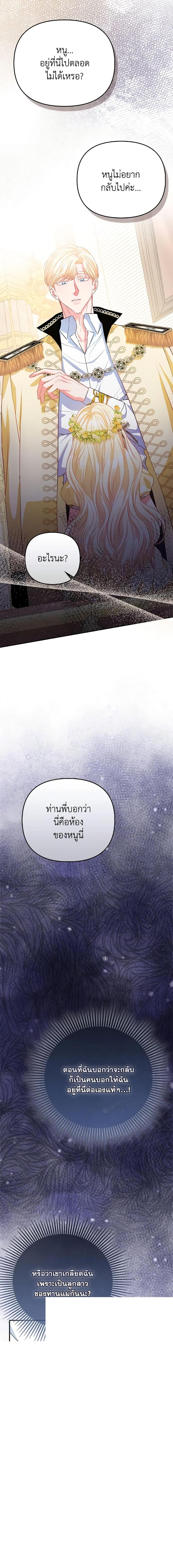 Manga-lc-com อ่านมังงะ อ่านการ์ตูน ออนไลน์ ฟรี I’m the Princess of All ตอนที่ 1 2 3 4 5 6 7 8 9 10 11 12 13 14 ฟรี ไม่มีโฆษณา Manga-lc - อ่าน มังงะ อ่าน การ์ตูน ออนไลน์ อ่านมังงะ ฟรี