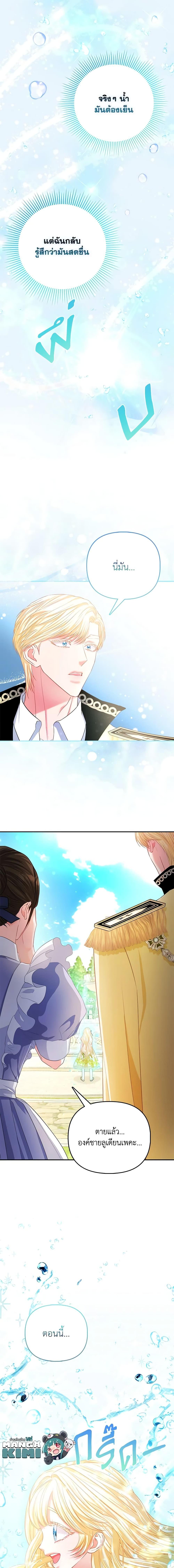 Manga-lc-com อ่านมังงะ อ่านการ์ตูน ออนไลน์ ฟรี I’m the Princess of All ตอนที่ 1 2 3 4 5 6 7 8 9 10 11 12 13 14 ฟรี ไม่มีโฆษณา Manga-lc - อ่าน มังงะ อ่าน การ์ตูน ออนไลน์ อ่านมังงะ ฟรี