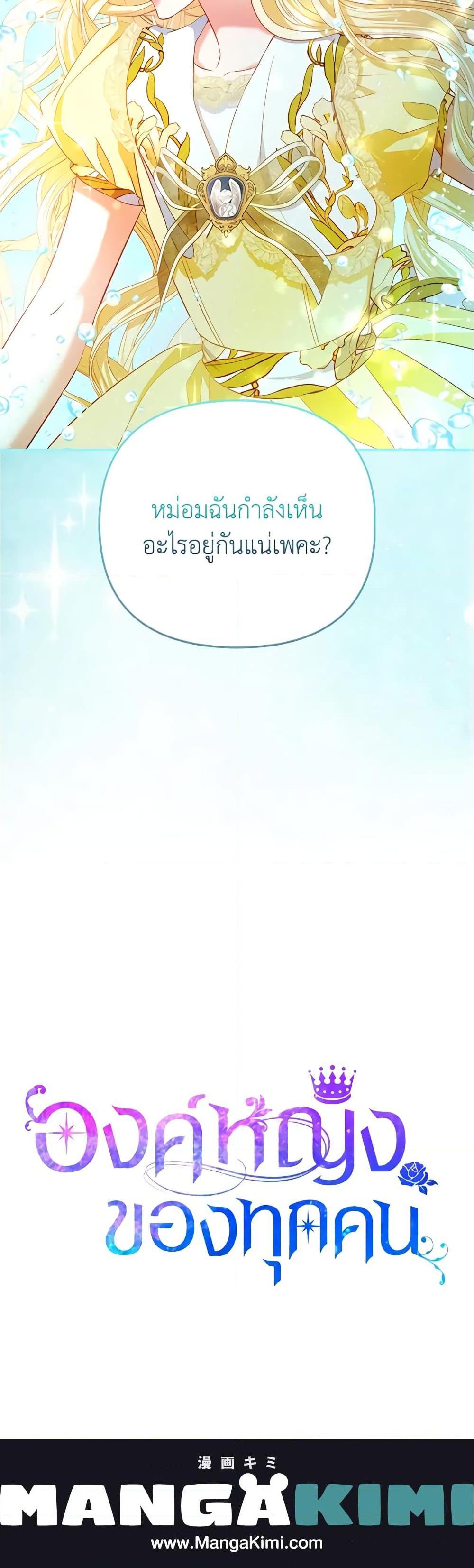 Manga-lc-com อ่านมังงะ อ่านการ์ตูน ออนไลน์ ฟรี I’m the Princess of All ตอนที่ 1 2 3 4 5 6 7 8 9 10 11 12 13 14 ฟรี ไม่มีโฆษณา Manga-lc - อ่าน มังงะ อ่าน การ์ตูน ออนไลน์ อ่านมังงะ ฟรี