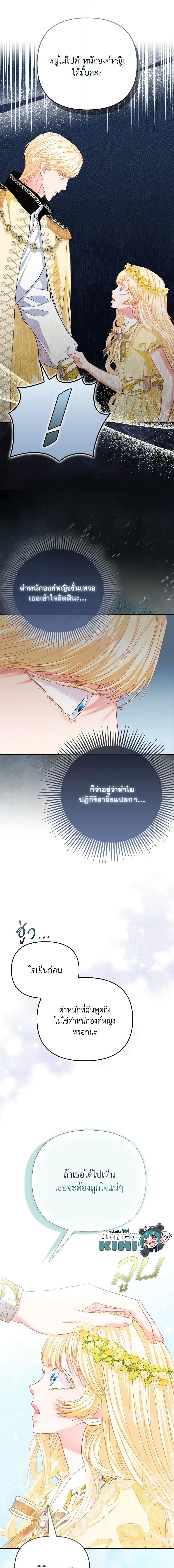 Manga-lc-com อ่านมังงะ อ่านการ์ตูน ออนไลน์ ฟรี I’m the Princess of All ตอนที่ 1 2 3 4 5 6 7 8 9 10 11 12 13 14 ฟรี ไม่มีโฆษณา Manga-lc - อ่าน มังงะ อ่าน การ์ตูน ออนไลน์ อ่านมังงะ ฟรี