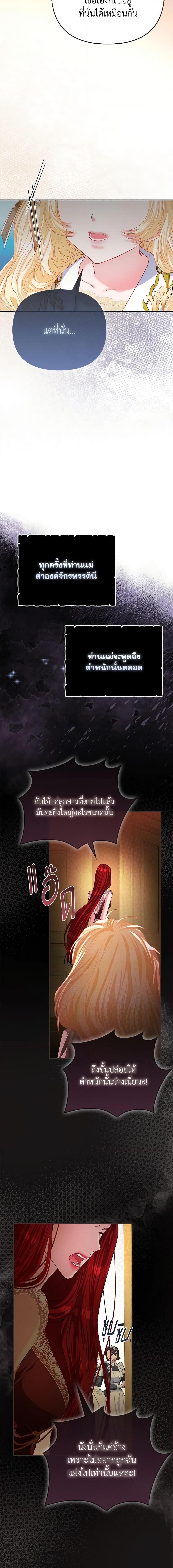 Manga-lc-com อ่านมังงะ อ่านการ์ตูน ออนไลน์ ฟรี I’m the Princess of All ตอนที่ 1 2 3 4 5 6 7 8 9 10 11 12 13 14 ฟรี ไม่มีโฆษณา Manga-lc - อ่าน มังงะ อ่าน การ์ตูน ออนไลน์ อ่านมังงะ ฟรี