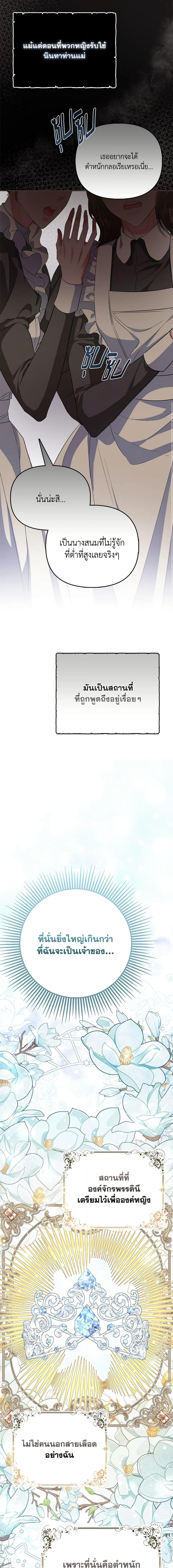 Manga-lc-com อ่านมังงะ อ่านการ์ตูน ออนไลน์ ฟรี I’m the Princess of All ตอนที่ 1 2 3 4 5 6 7 8 9 10 11 12 13 14 ฟรี ไม่มีโฆษณา Manga-lc - อ่าน มังงะ อ่าน การ์ตูน ออนไลน์ อ่านมังงะ ฟรี