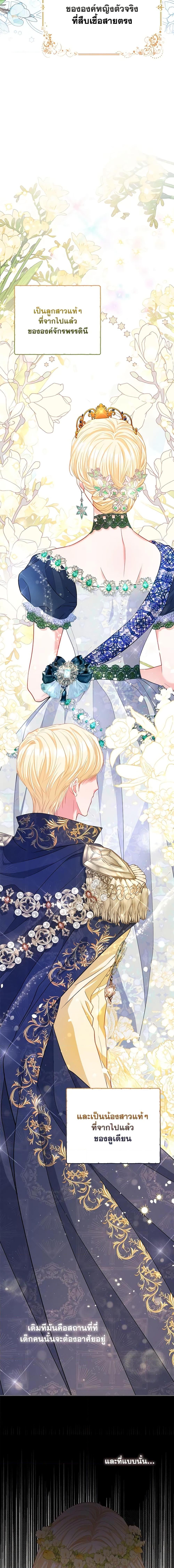 Manga-lc-com อ่านมังงะ อ่านการ์ตูน ออนไลน์ ฟรี I’m the Princess of All ตอนที่ 1 2 3 4 5 6 7 8 9 10 11 12 13 14 ฟรี ไม่มีโฆษณา Manga-lc - อ่าน มังงะ อ่าน การ์ตูน ออนไลน์ อ่านมังงะ ฟรี