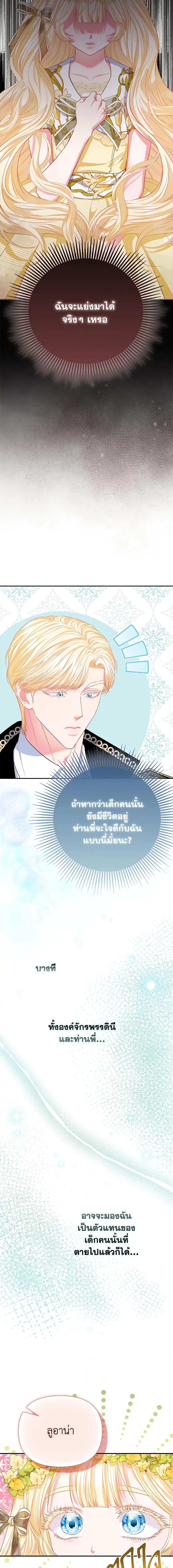 Manga-lc-com อ่านมังงะ อ่านการ์ตูน ออนไลน์ ฟรี I’m the Princess of All ตอนที่ 1 2 3 4 5 6 7 8 9 10 11 12 13 14 ฟรี ไม่มีโฆษณา Manga-lc - อ่าน มังงะ อ่าน การ์ตูน ออนไลน์ อ่านมังงะ ฟรี