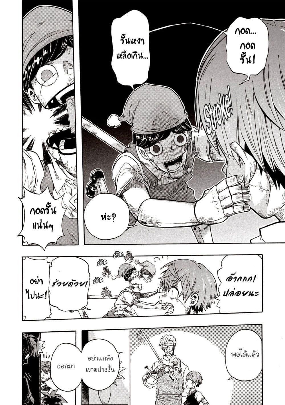 Manga-lc-com อ่านมังงะ อ่านการ์ตูน ออนไลน์ ฟรี Puppet ตอนที่ 1 2 3 4 5 6 7 8 9 10 11 12 13 14 ฟรี ไม่มีโฆษณา Manga-lc - อ่าน มังงะ อ่าน การ์ตูน ออนไลน์ อ่านมังงะ ฟรี