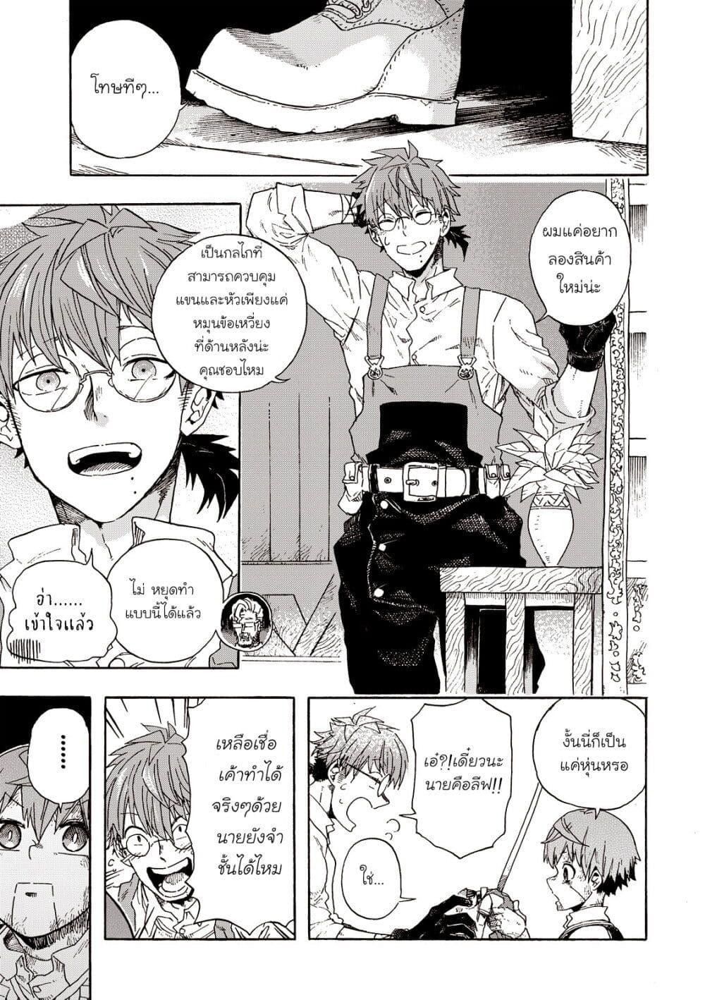 Manga-lc-com อ่านมังงะ อ่านการ์ตูน ออนไลน์ ฟรี Puppet ตอนที่ 1 2 3 4 5 6 7 8 9 10 11 12 13 14 ฟรี ไม่มีโฆษณา Manga-lc - อ่าน มังงะ อ่าน การ์ตูน ออนไลน์ อ่านมังงะ ฟรี