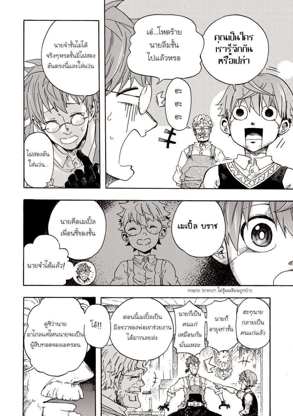 Manga-lc-com อ่านมังงะ อ่านการ์ตูน ออนไลน์ ฟรี Puppet ตอนที่ 1 2 3 4 5 6 7 8 9 10 11 12 13 14 ฟรี ไม่มีโฆษณา Manga-lc - อ่าน มังงะ อ่าน การ์ตูน ออนไลน์ อ่านมังงะ ฟรี