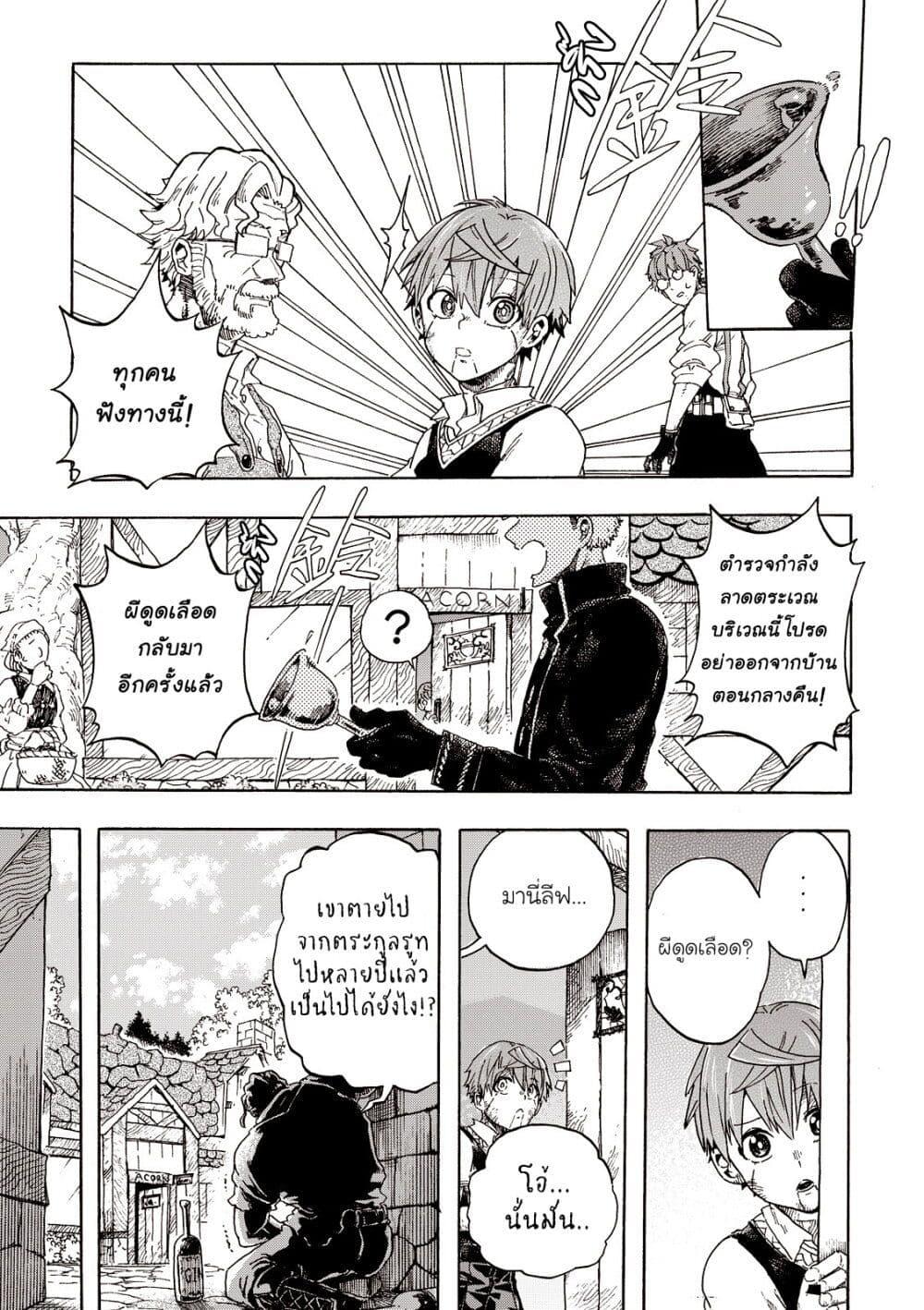 Manga-lc-com อ่านมังงะ อ่านการ์ตูน ออนไลน์ ฟรี Puppet ตอนที่ 1 2 3 4 5 6 7 8 9 10 11 12 13 14 ฟรี ไม่มีโฆษณา Manga-lc - อ่าน มังงะ อ่าน การ์ตูน ออนไลน์ อ่านมังงะ ฟรี