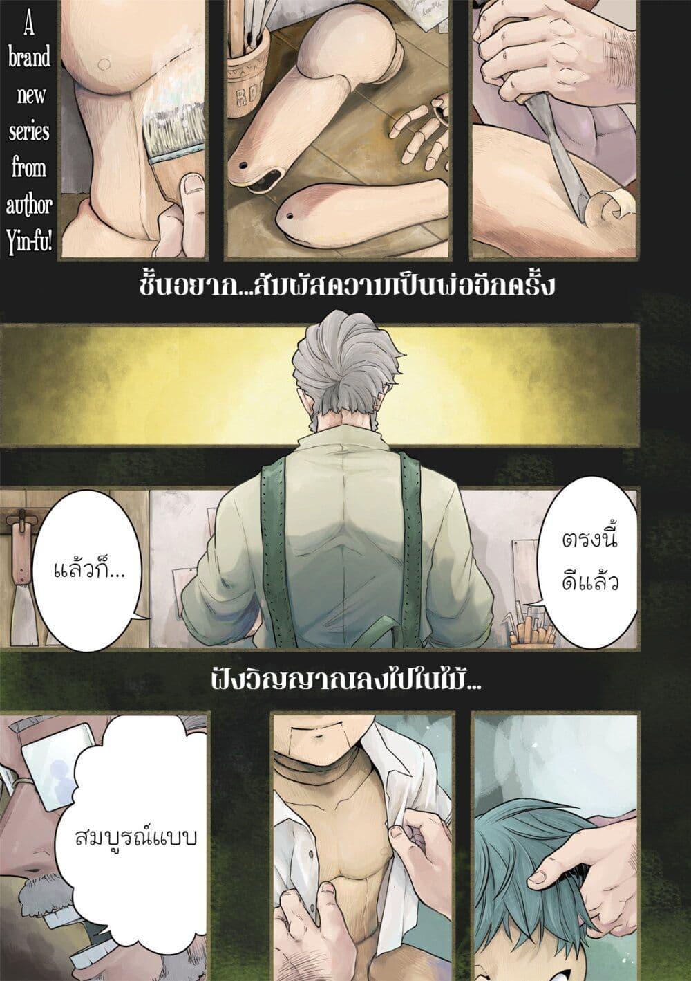 Manga-lc-com อ่านมังงะ อ่านการ์ตูน ออนไลน์ ฟรี Puppet ตอนที่ 1 2 3 4 5 6 7 8 9 10 11 12 13 14 ฟรี ไม่มีโฆษณา Manga-lc - อ่าน มังงะ อ่าน การ์ตูน ออนไลน์ อ่านมังงะ ฟรี