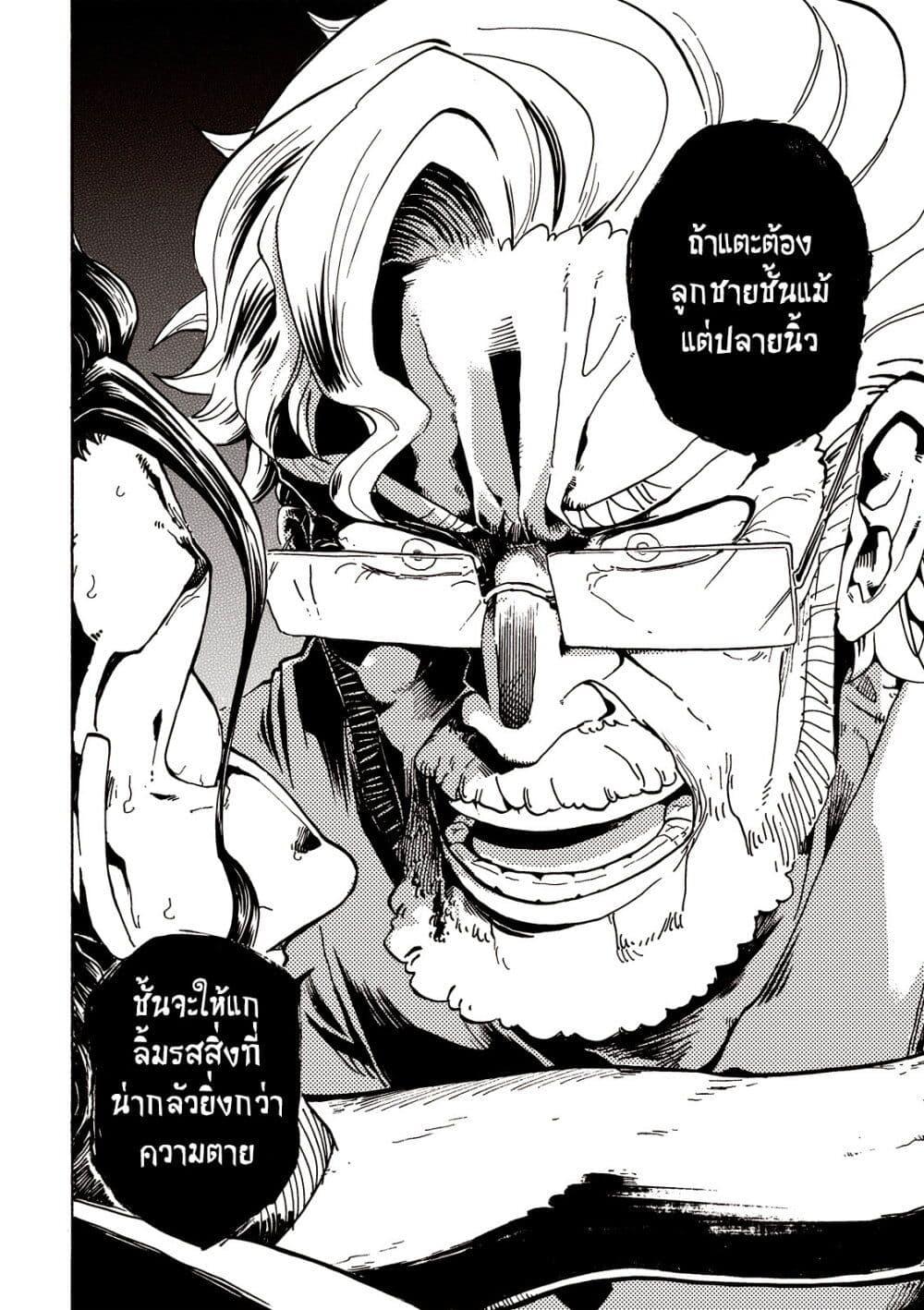 Manga-lc-com อ่านมังงะ อ่านการ์ตูน ออนไลน์ ฟรี Puppet ตอนที่ 1 2 3 4 5 6 7 8 9 10 11 12 13 14 ฟรี ไม่มีโฆษณา Manga-lc - อ่าน มังงะ อ่าน การ์ตูน ออนไลน์ อ่านมังงะ ฟรี