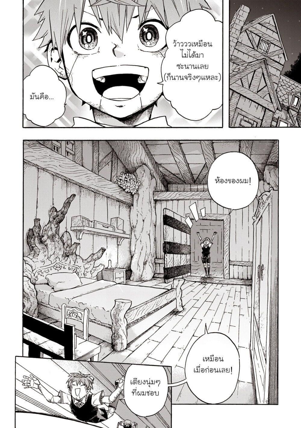 Manga-lc-com อ่านมังงะ อ่านการ์ตูน ออนไลน์ ฟรี Puppet ตอนที่ 1 2 3 4 5 6 7 8 9 10 11 12 13 14 ฟรี ไม่มีโฆษณา Manga-lc - อ่าน มังงะ อ่าน การ์ตูน ออนไลน์ อ่านมังงะ ฟรี