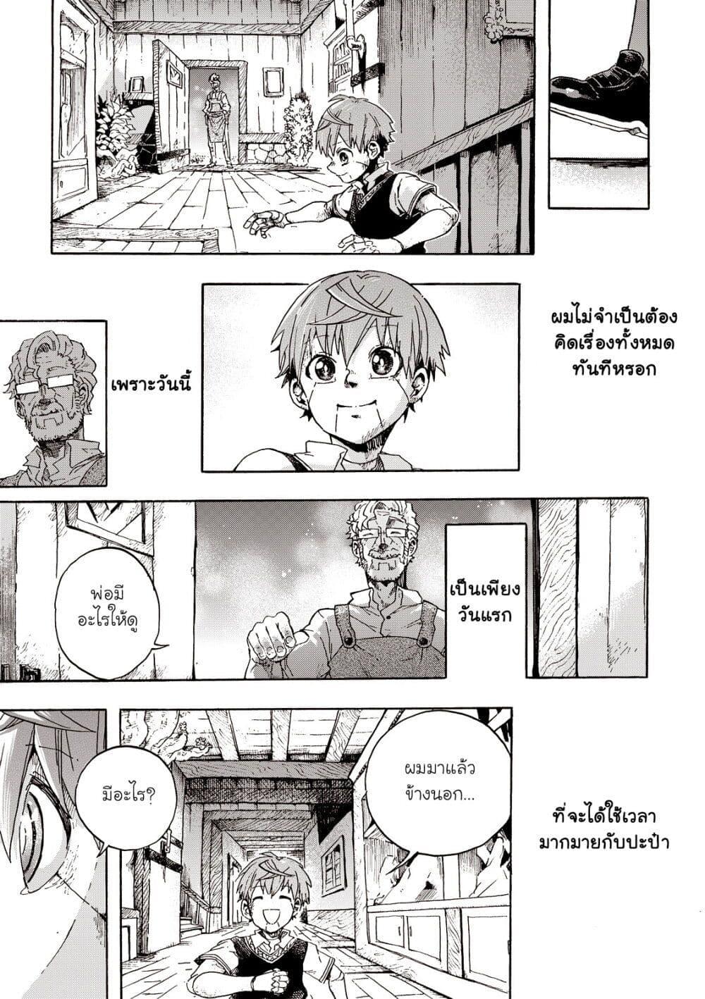 Manga-lc-com อ่านมังงะ อ่านการ์ตูน ออนไลน์ ฟรี Puppet ตอนที่ 1 2 3 4 5 6 7 8 9 10 11 12 13 14 ฟรี ไม่มีโฆษณา Manga-lc - อ่าน มังงะ อ่าน การ์ตูน ออนไลน์ อ่านมังงะ ฟรี