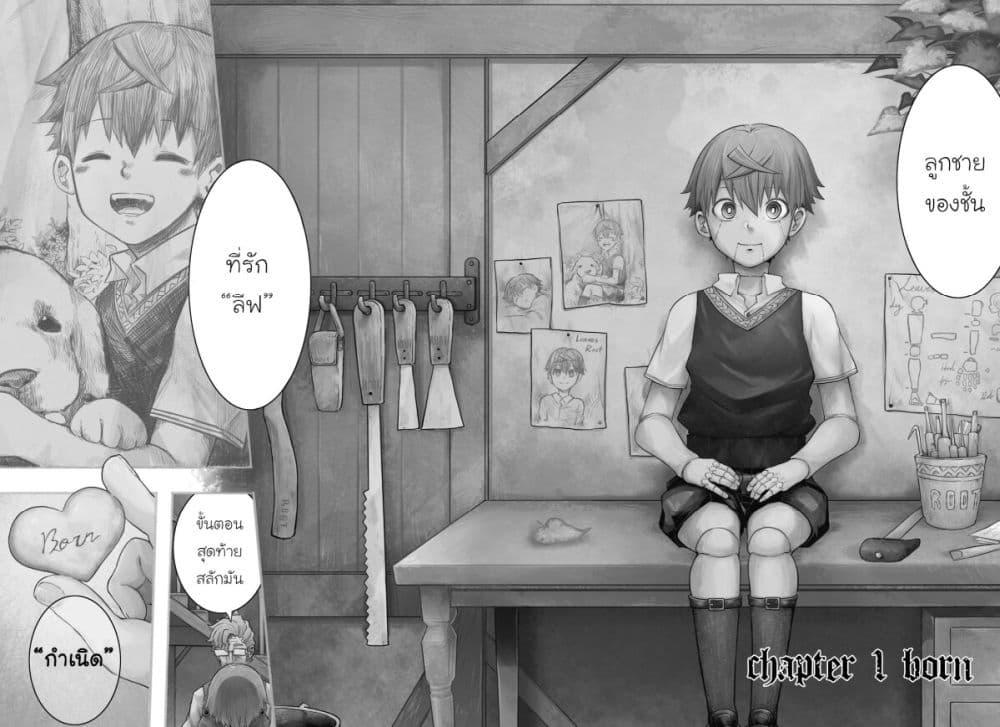 Manga-lc-com อ่านมังงะ อ่านการ์ตูน ออนไลน์ ฟรี Puppet ตอนที่ 1 2 3 4 5 6 7 8 9 10 11 12 13 14 ฟรี ไม่มีโฆษณา Manga-lc - อ่าน มังงะ อ่าน การ์ตูน ออนไลน์ อ่านมังงะ ฟรี
