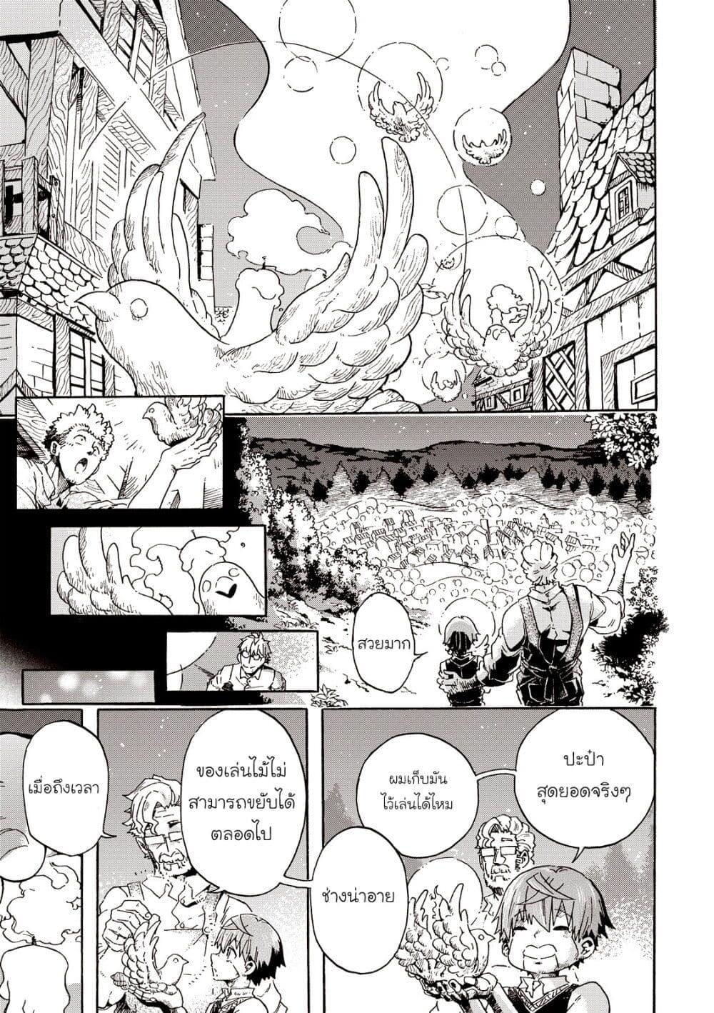 Manga-lc-com อ่านมังงะ อ่านการ์ตูน ออนไลน์ ฟรี Puppet ตอนที่ 1 2 3 4 5 6 7 8 9 10 11 12 13 14 ฟรี ไม่มีโฆษณา Manga-lc - อ่าน มังงะ อ่าน การ์ตูน ออนไลน์ อ่านมังงะ ฟรี