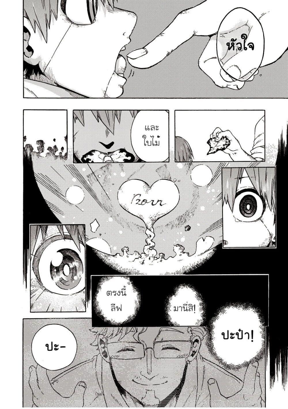 Manga-lc-com อ่านมังงะ อ่านการ์ตูน ออนไลน์ ฟรี Puppet ตอนที่ 1 2 3 4 5 6 7 8 9 10 11 12 13 14 ฟรี ไม่มีโฆษณา Manga-lc - อ่าน มังงะ อ่าน การ์ตูน ออนไลน์ อ่านมังงะ ฟรี