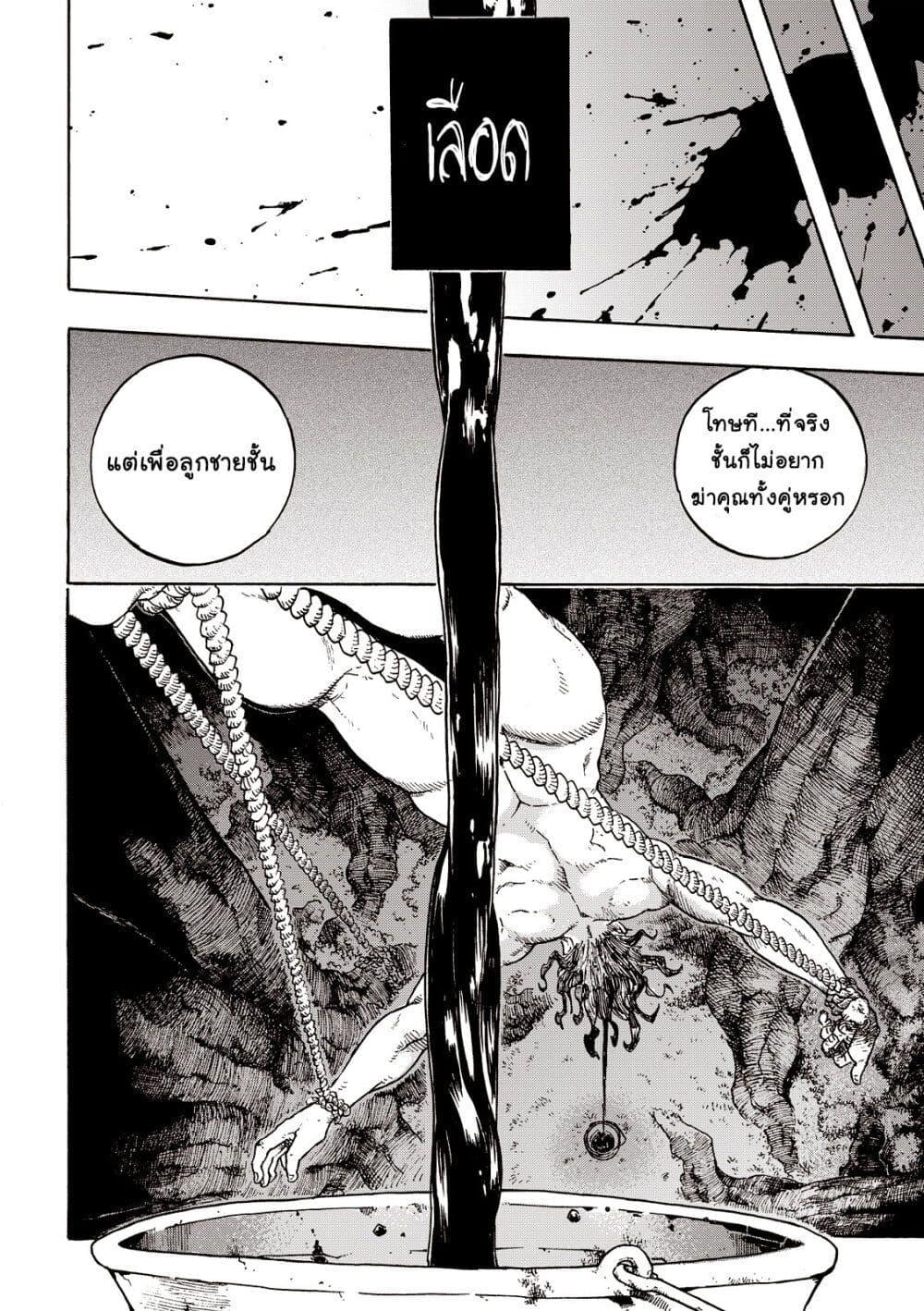 Manga-lc-com อ่านมังงะ อ่านการ์ตูน ออนไลน์ ฟรี Puppet ตอนที่ 1 2 3 4 5 6 7 8 9 10 11 12 13 14 ฟรี ไม่มีโฆษณา Manga-lc - อ่าน มังงะ อ่าน การ์ตูน ออนไลน์ อ่านมังงะ ฟรี