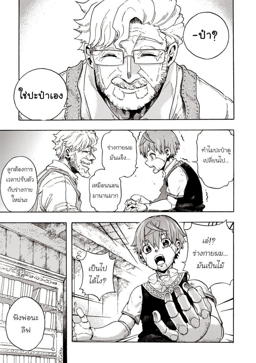 Manga-lc-com อ่านมังงะ อ่านการ์ตูน ออนไลน์ ฟรี Puppet ตอนที่ 1 2 3 4 5 6 7 8 9 10 11 12 13 14 ฟรี ไม่มีโฆษณา Manga-lc - อ่าน มังงะ อ่าน การ์ตูน ออนไลน์ อ่านมังงะ ฟรี