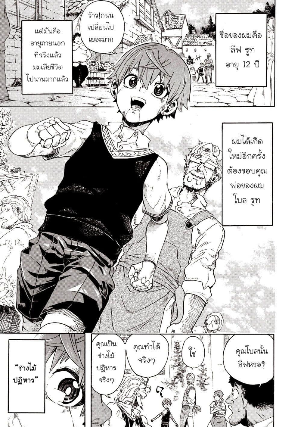 Manga-lc-com อ่านมังงะ อ่านการ์ตูน ออนไลน์ ฟรี Puppet ตอนที่ 1 2 3 4 5 6 7 8 9 10 11 12 13 14 ฟรี ไม่มีโฆษณา Manga-lc - อ่าน มังงะ อ่าน การ์ตูน ออนไลน์ อ่านมังงะ ฟรี