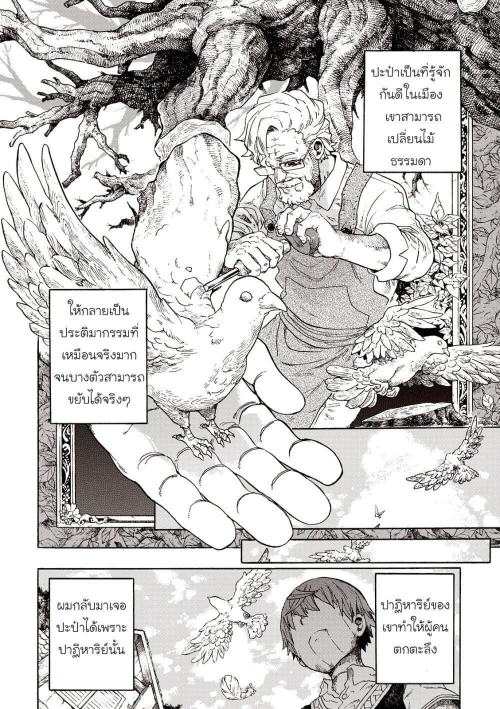 Manga-lc-com อ่านมังงะ อ่านการ์ตูน ออนไลน์ ฟรี Puppet ตอนที่ 1 2 3 4 5 6 7 8 9 10 11 12 13 14 ฟรี ไม่มีโฆษณา Manga-lc - อ่าน มังงะ อ่าน การ์ตูน ออนไลน์ อ่านมังงะ ฟรี