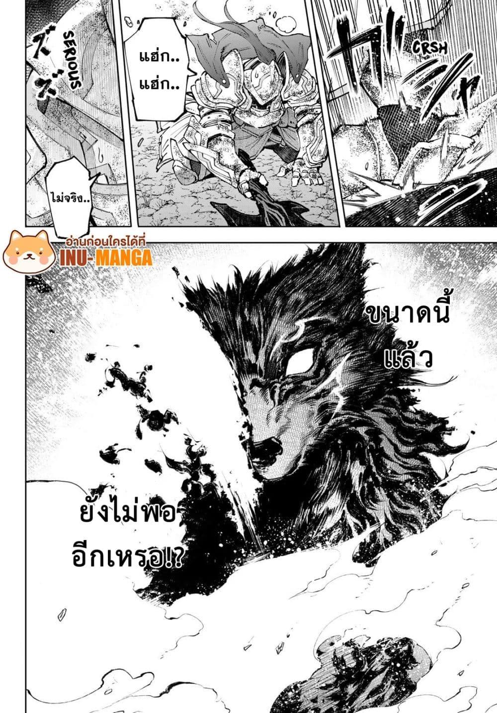 Manga-lc-com อ่านมังงะ อ่านการ์ตูน ออนไลน์ ฟรี Shangri-La Frontier ตอนที่ 1 2 3 4 5 6 7 8 9 10 11 12 13 14 ฟรี ไม่มีโฆษณา Manga-lc - อ่าน มังงะ อ่าน การ์ตูน ออนไลน์ อ่านมังงะ ฟรี