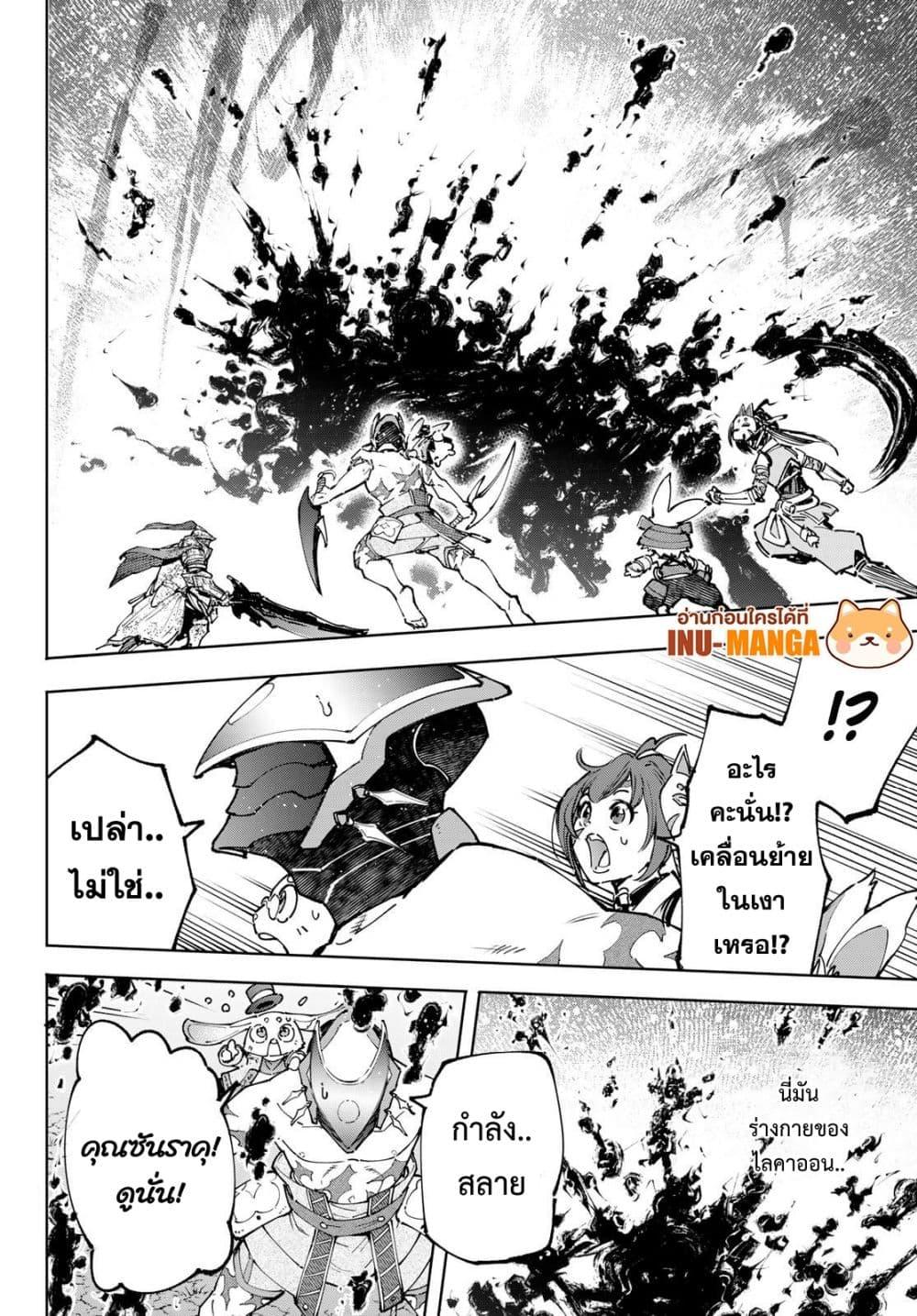 Manga-lc-com อ่านมังงะ อ่านการ์ตูน ออนไลน์ ฟรี Shangri-La Frontier ตอนที่ 1 2 3 4 5 6 7 8 9 10 11 12 13 14 ฟรี ไม่มีโฆษณา Manga-lc - อ่าน มังงะ อ่าน การ์ตูน ออนไลน์ อ่านมังงะ ฟรี