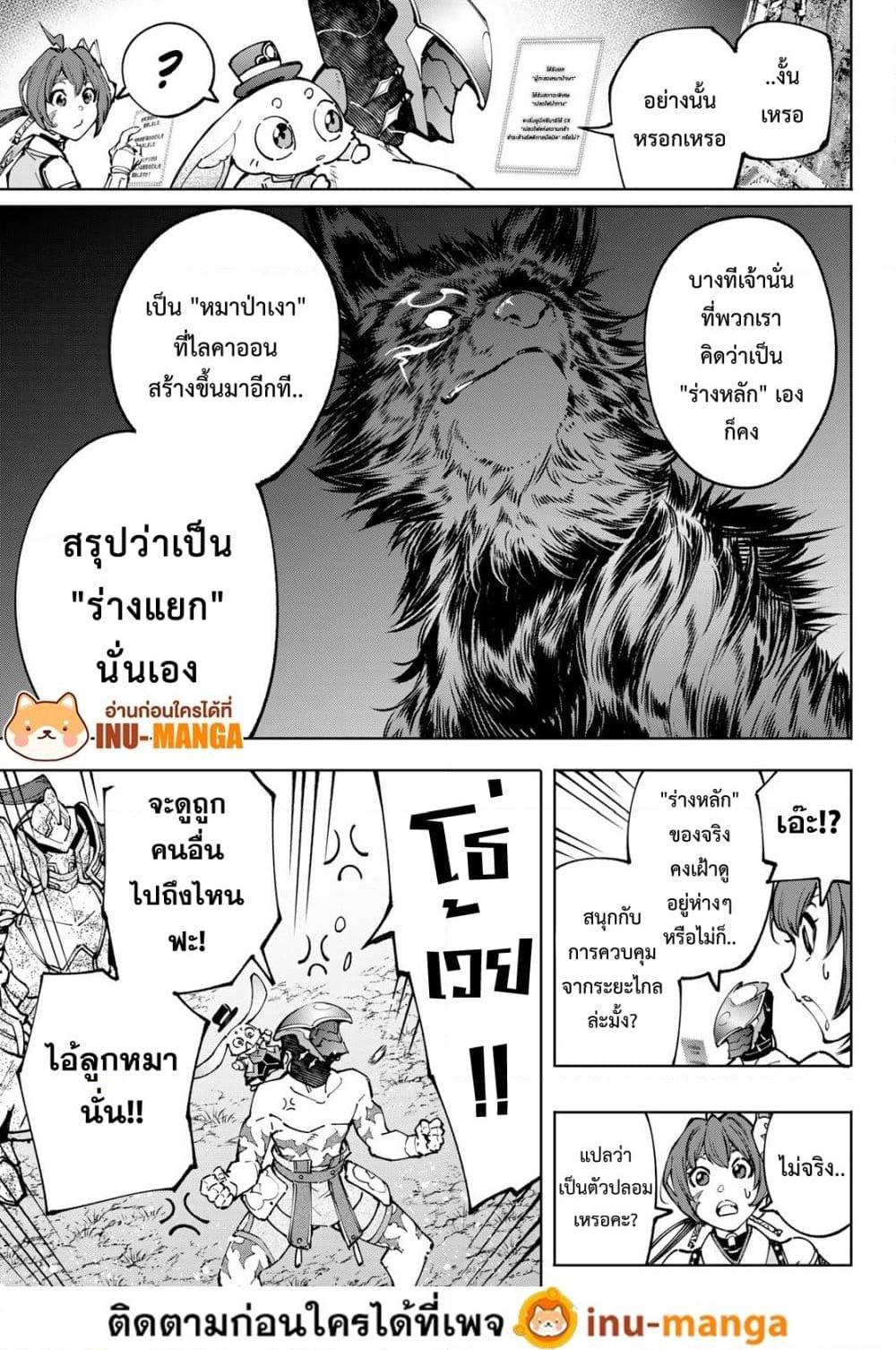 Manga-lc-com อ่านมังงะ อ่านการ์ตูน ออนไลน์ ฟรี Shangri-La Frontier ตอนที่ 1 2 3 4 5 6 7 8 9 10 11 12 13 14 ฟรี ไม่มีโฆษณา Manga-lc - อ่าน มังงะ อ่าน การ์ตูน ออนไลน์ อ่านมังงะ ฟรี