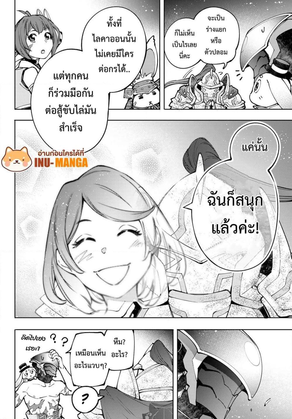Manga-lc-com อ่านมังงะ อ่านการ์ตูน ออนไลน์ ฟรี Shangri-La Frontier ตอนที่ 1 2 3 4 5 6 7 8 9 10 11 12 13 14 ฟรี ไม่มีโฆษณา Manga-lc - อ่าน มังงะ อ่าน การ์ตูน ออนไลน์ อ่านมังงะ ฟรี