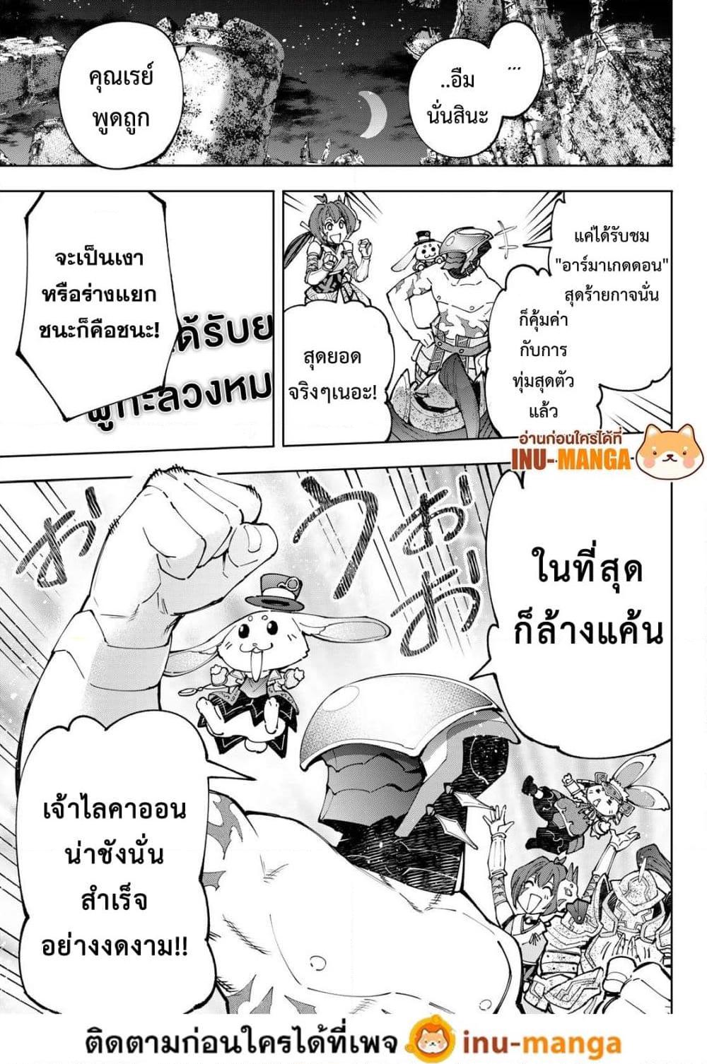 Manga-lc-com อ่านมังงะ อ่านการ์ตูน ออนไลน์ ฟรี Shangri-La Frontier ตอนที่ 1 2 3 4 5 6 7 8 9 10 11 12 13 14 ฟรี ไม่มีโฆษณา Manga-lc - อ่าน มังงะ อ่าน การ์ตูน ออนไลน์ อ่านมังงะ ฟรี