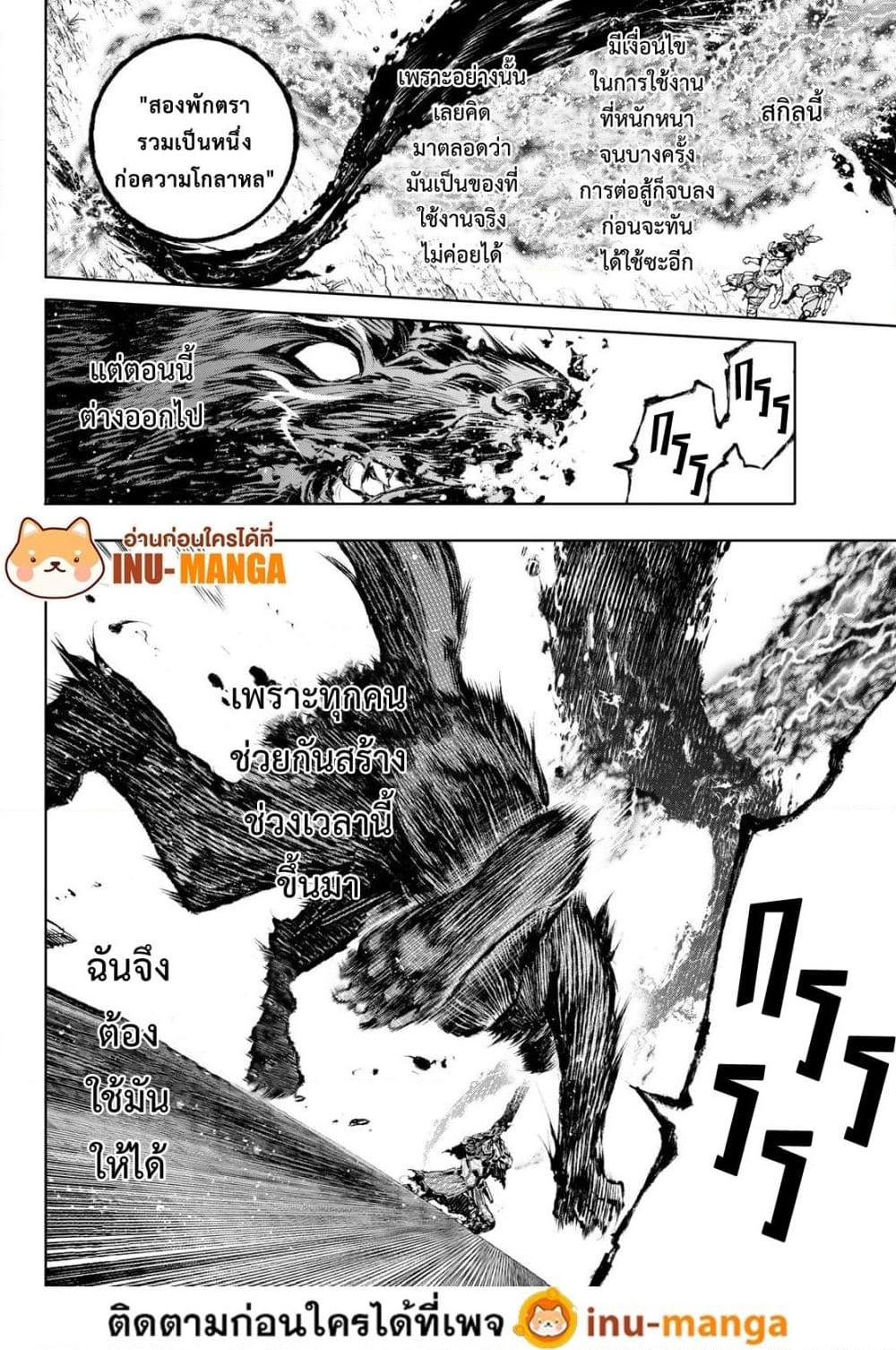 Manga-lc-com อ่านมังงะ อ่านการ์ตูน ออนไลน์ ฟรี Shangri-La Frontier ตอนที่ 1 2 3 4 5 6 7 8 9 10 11 12 13 14 ฟรี ไม่มีโฆษณา Manga-lc - อ่าน มังงะ อ่าน การ์ตูน ออนไลน์ อ่านมังงะ ฟรี