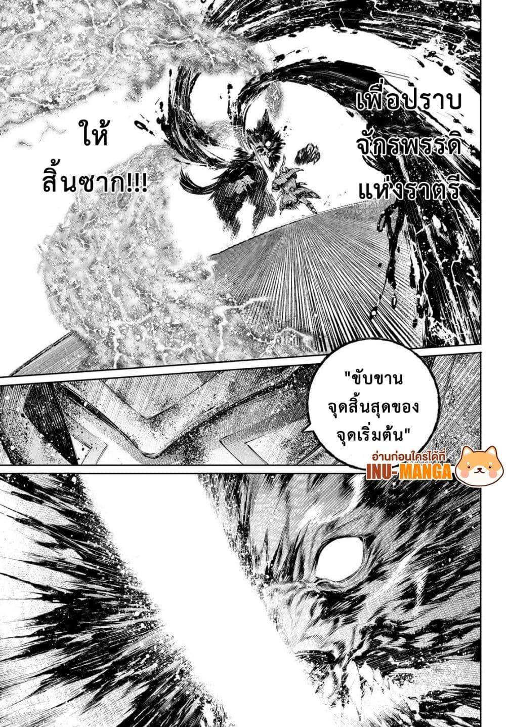 Manga-lc-com อ่านมังงะ อ่านการ์ตูน ออนไลน์ ฟรี Shangri-La Frontier ตอนที่ 1 2 3 4 5 6 7 8 9 10 11 12 13 14 ฟรี ไม่มีโฆษณา Manga-lc - อ่าน มังงะ อ่าน การ์ตูน ออนไลน์ อ่านมังงะ ฟรี
