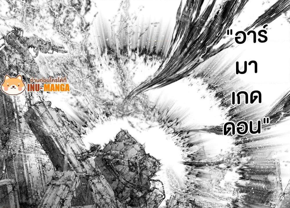 Manga-lc-com อ่านมังงะ อ่านการ์ตูน ออนไลน์ ฟรี Shangri-La Frontier ตอนที่ 1 2 3 4 5 6 7 8 9 10 11 12 13 14 ฟรี ไม่มีโฆษณา Manga-lc - อ่าน มังงะ อ่าน การ์ตูน ออนไลน์ อ่านมังงะ ฟรี