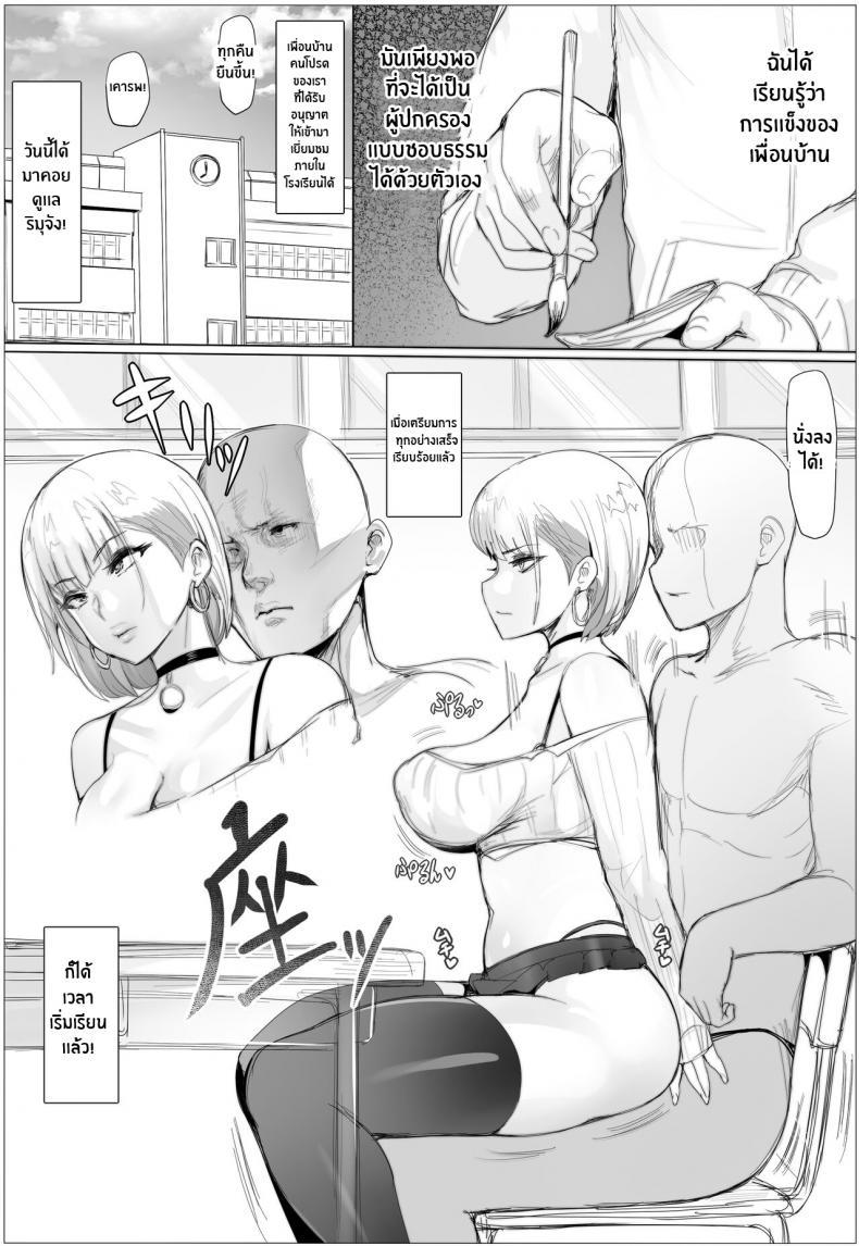 Doujin-Lc- อ่าน โดจิน มังฮวา เกาหลี ญี่ปุ่น จีน แปลไทย ของดีของเพื่อนบ้าน [Puranpuman] Nandemo Yurushichau Riimu-chan Riimu is Down for Anything ตอนที่ 1 2 3 4 5 6 7 8 9 10 11 12 13 14 ฟรี ไม่มีโฆษณา อ่าน โดจิน Manhwa เกาหลี ญี่ปุ่น จีน เรามีครบ คัดมาให้เน้นๆ โดจิน 18+ รับประกันความฟินโดย  Doujin Lc