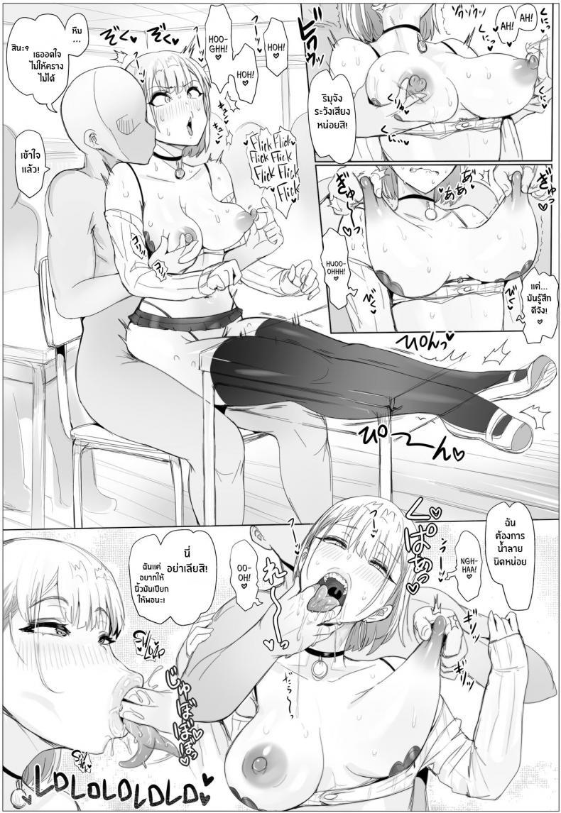 Doujin-Lc- อ่าน โดจิน มังฮวา เกาหลี ญี่ปุ่น จีน แปลไทย ของดีของเพื่อนบ้าน [Puranpuman] Nandemo Yurushichau Riimu-chan Riimu is Down for Anything ตอนที่ 1 2 3 4 5 6 7 8 9 10 11 12 13 14 ฟรี ไม่มีโฆษณา อ่าน โดจิน Manhwa เกาหลี ญี่ปุ่น จีน เรามีครบ คัดมาให้เน้นๆ โดจิน 18+ รับประกันความฟินโดย  Doujin Lc