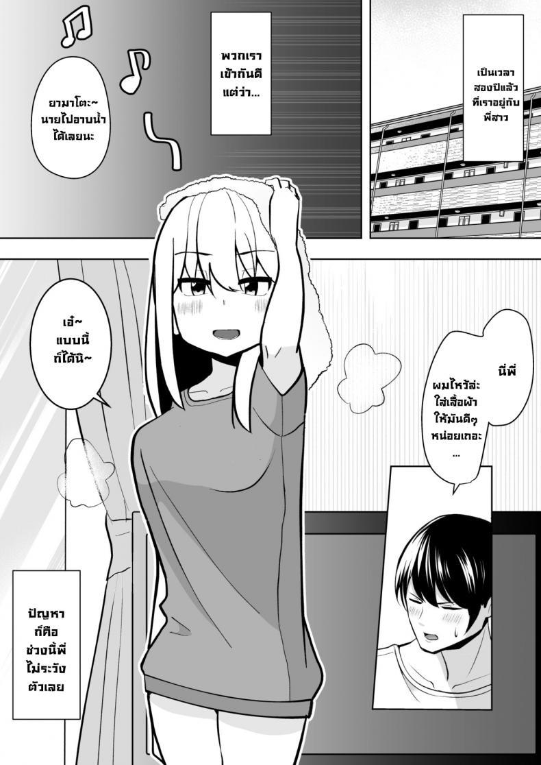Doujin-Lc- อ่าน โดจิน มังฮวา เกาหลี ญี่ปุ่น จีน แปลไทย พี่สาวไม่ระวังตัว [Shikibuton Cover] Muhoubi na Onee-chan ตอนที่ 1 2 3 4 5 6 7 8 9 10 11 12 13 14 ฟรี ไม่มีโฆษณา อ่าน โดจิน Manhwa เกาหลี ญี่ปุ่น จีน เรามีครบ คัดมาให้เน้นๆ โดจิน 18+ รับประกันความฟินโดย  Doujin Lc
