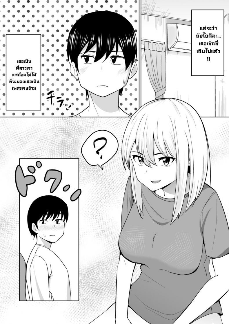 Doujin-Lc- อ่าน โดจิน มังฮวา เกาหลี ญี่ปุ่น จีน แปลไทย พี่สาวไม่ระวังตัว [Shikibuton Cover] Muhoubi na Onee-chan ตอนที่ 1 2 3 4 5 6 7 8 9 10 11 12 13 14 ฟรี ไม่มีโฆษณา อ่าน โดจิน Manhwa เกาหลี ญี่ปุ่น จีน เรามีครบ คัดมาให้เน้นๆ โดจิน 18+ รับประกันความฟินโดย  Doujin Lc
