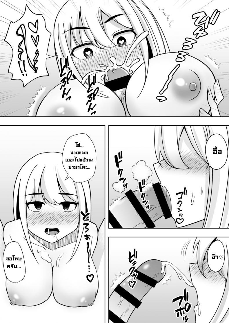 Doujin-Lc- อ่าน โดจิน มังฮวา เกาหลี ญี่ปุ่น จีน แปลไทย พี่สาวไม่ระวังตัว [Shikibuton Cover] Muhoubi na Onee-chan ตอนที่ 1 2 3 4 5 6 7 8 9 10 11 12 13 14 ฟรี ไม่มีโฆษณา อ่าน โดจิน Manhwa เกาหลี ญี่ปุ่น จีน เรามีครบ คัดมาให้เน้นๆ โดจิน 18+ รับประกันความฟินโดย  Doujin Lc
