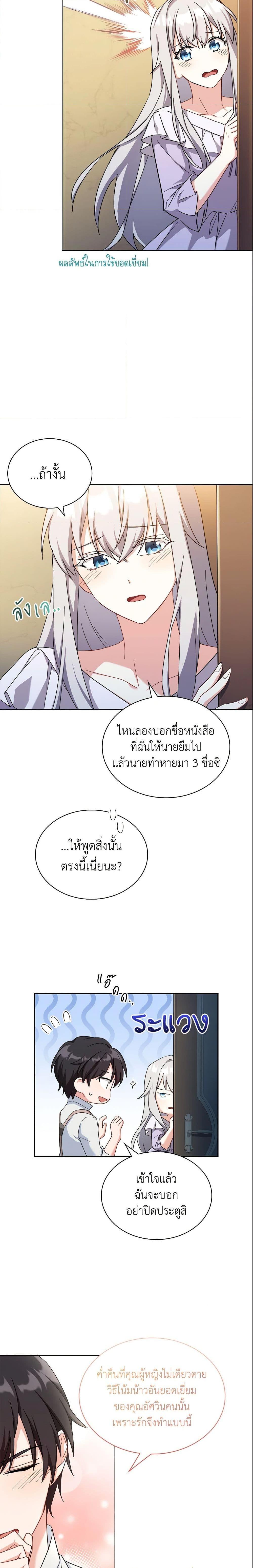 Manga-lc-com อ่านมังงะ อ่านการ์ตูน ออนไลน์ ฟรี My Childhood Friend Became an Obsessive Husband ตอนที่ 1 2 3 4 5 6 7 8 9 10 11 12 13 14 ฟรี ไม่มีโฆษณา Manga-lc - อ่าน มังงะ อ่าน การ์ตูน ออนไลน์ อ่านมังงะ ฟรี