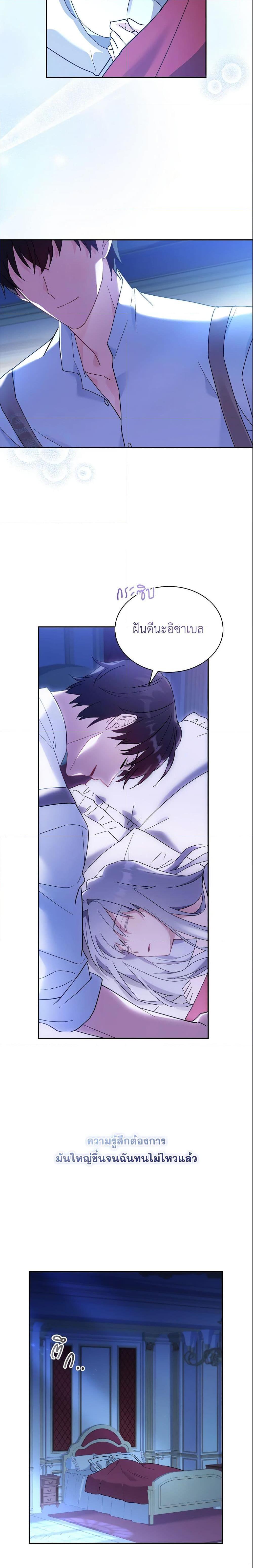 Manga-lc-com อ่านมังงะ อ่านการ์ตูน ออนไลน์ ฟรี My Childhood Friend Became an Obsessive Husband ตอนที่ 1 2 3 4 5 6 7 8 9 10 11 12 13 14 ฟรี ไม่มีโฆษณา Manga-lc - อ่าน มังงะ อ่าน การ์ตูน ออนไลน์ อ่านมังงะ ฟรี