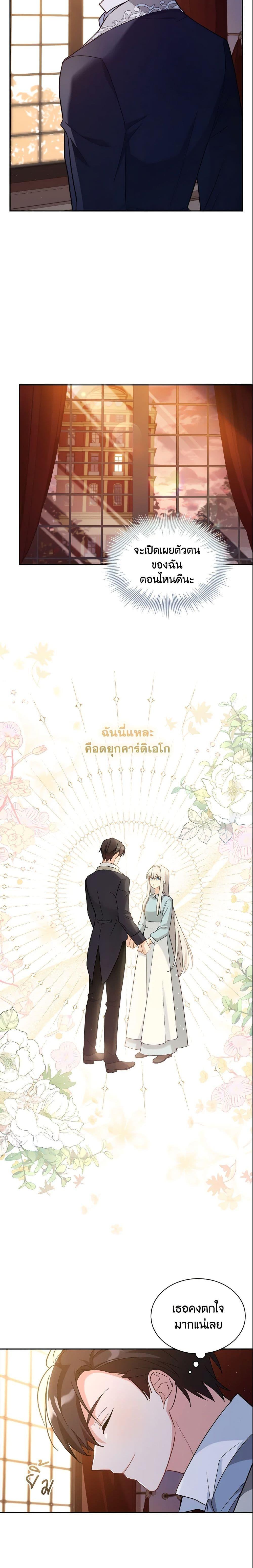 Manga-lc-com อ่านมังงะ อ่านการ์ตูน ออนไลน์ ฟรี My Childhood Friend Became an Obsessive Husband ตอนที่ 1 2 3 4 5 6 7 8 9 10 11 12 13 14 ฟรี ไม่มีโฆษณา Manga-lc - อ่าน มังงะ อ่าน การ์ตูน ออนไลน์ อ่านมังงะ ฟรี