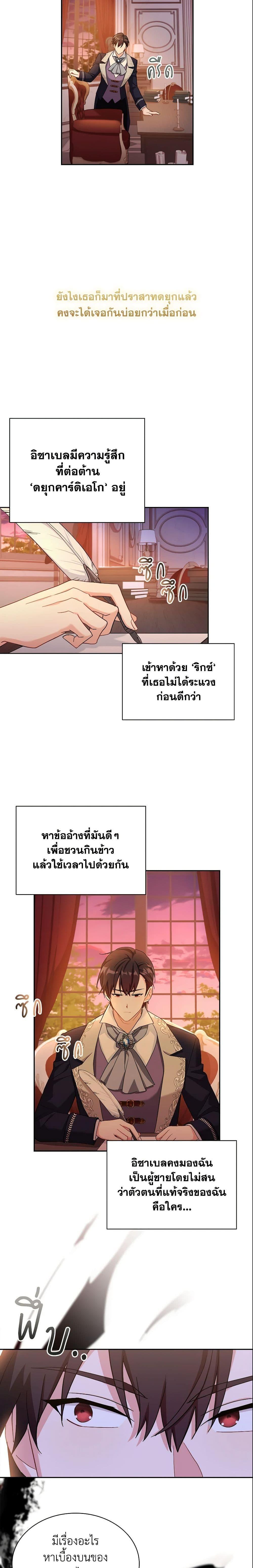 Manga-lc-com อ่านมังงะ อ่านการ์ตูน ออนไลน์ ฟรี My Childhood Friend Became an Obsessive Husband ตอนที่ 1 2 3 4 5 6 7 8 9 10 11 12 13 14 ฟรี ไม่มีโฆษณา Manga-lc - อ่าน มังงะ อ่าน การ์ตูน ออนไลน์ อ่านมังงะ ฟรี