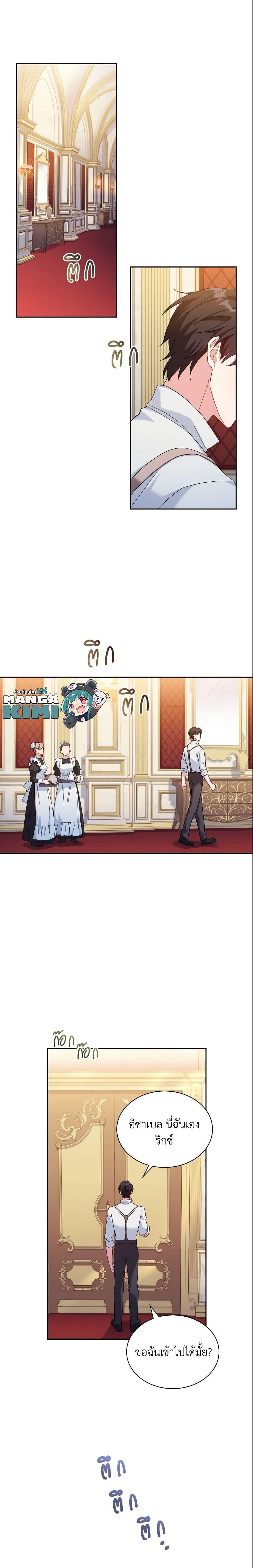 Manga-lc-com อ่านมังงะ อ่านการ์ตูน ออนไลน์ ฟรี My Childhood Friend Became an Obsessive Husband ตอนที่ 1 2 3 4 5 6 7 8 9 10 11 12 13 14 ฟรี ไม่มีโฆษณา Manga-lc - อ่าน มังงะ อ่าน การ์ตูน ออนไลน์ อ่านมังงะ ฟรี