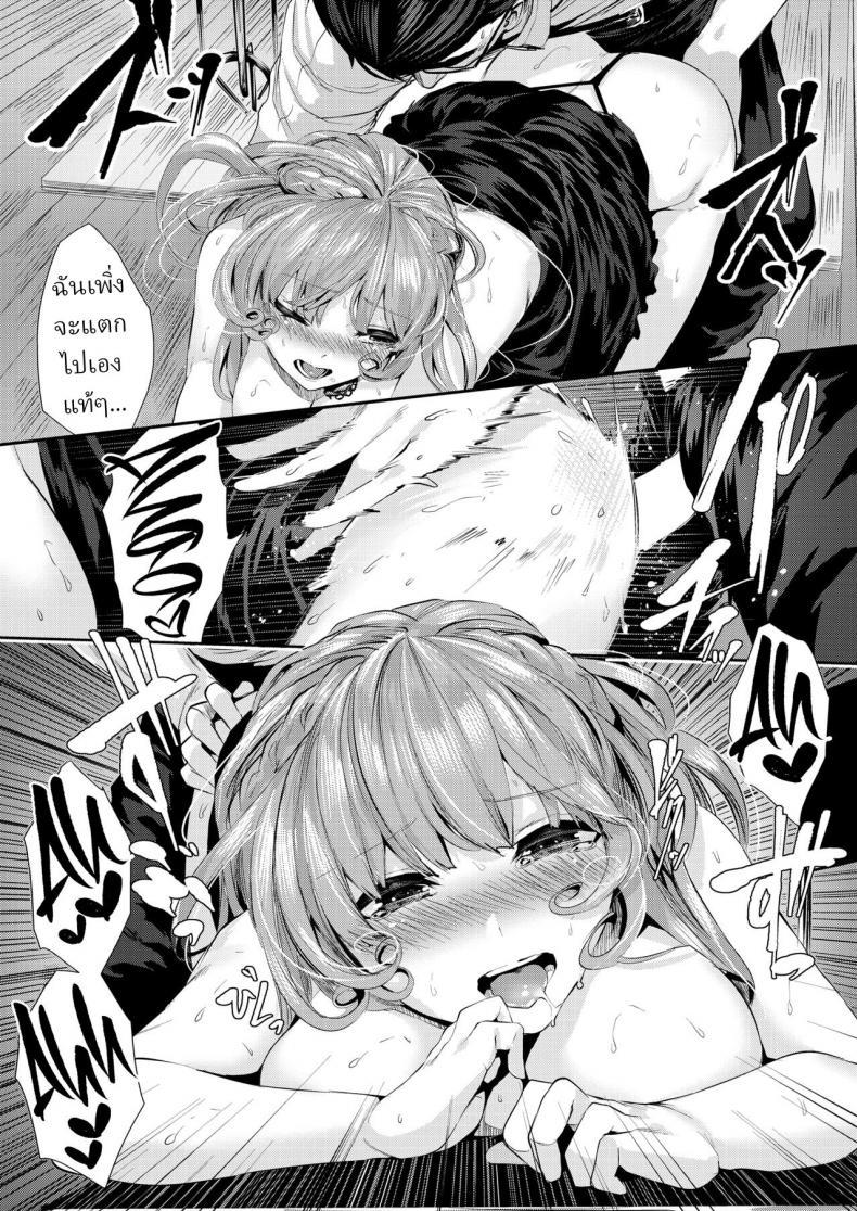 Doujin-Lc- อ่าน โดจิน มังฮวา เกาหลี ญี่ปุ่น จีน แปลไทย วางแผนให้เพื่อนเสียซิง [Bota Mochito] Dondon Fella-Harmony Gakudan ตอนที่ 1 2 3 4 5 6 7 8 9 10 11 12 13 14 ฟรี ไม่มีโฆษณา อ่าน โดจิน Manhwa เกาหลี ญี่ปุ่น จีน เรามีครบ คัดมาให้เน้นๆ โดจิน 18+ รับประกันความฟินโดย  Doujin Lc