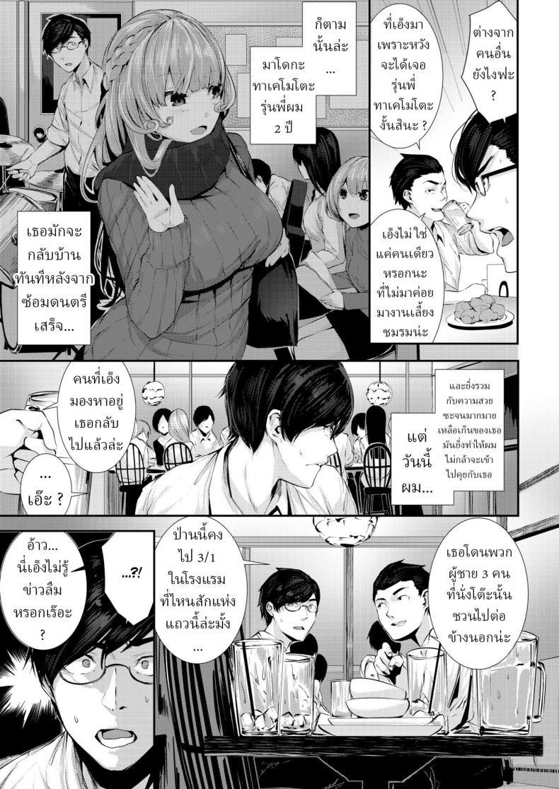 Doujin-Lc- อ่าน โดจิน มังฮวา เกาหลี ญี่ปุ่น จีน แปลไทย วางแผนให้เพื่อนเสียซิง [Bota Mochito] Dondon Fella-Harmony Gakudan ตอนที่ 1 2 3 4 5 6 7 8 9 10 11 12 13 14 ฟรี ไม่มีโฆษณา อ่าน โดจิน Manhwa เกาหลี ญี่ปุ่น จีน เรามีครบ คัดมาให้เน้นๆ โดจิน 18+ รับประกันความฟินโดย  Doujin Lc