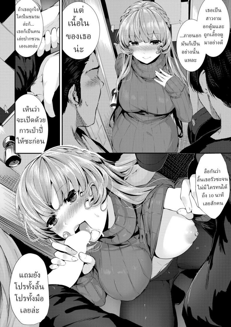 Doujin-Lc- อ่าน โดจิน มังฮวา เกาหลี ญี่ปุ่น จีน แปลไทย วางแผนให้เพื่อนเสียซิง [Bota Mochito] Dondon Fella-Harmony Gakudan ตอนที่ 1 2 3 4 5 6 7 8 9 10 11 12 13 14 ฟรี ไม่มีโฆษณา อ่าน โดจิน Manhwa เกาหลี ญี่ปุ่น จีน เรามีครบ คัดมาให้เน้นๆ โดจิน 18+ รับประกันความฟินโดย  Doujin Lc
