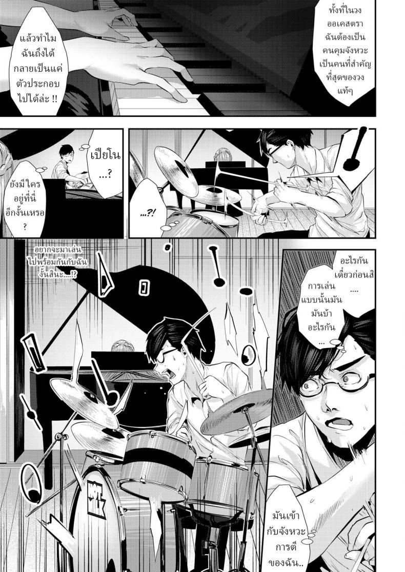 Doujin-Lc- อ่าน โดจิน มังฮวา เกาหลี ญี่ปุ่น จีน แปลไทย วางแผนให้เพื่อนเสียซิง [Bota Mochito] Dondon Fella-Harmony Gakudan ตอนที่ 1 2 3 4 5 6 7 8 9 10 11 12 13 14 ฟรี ไม่มีโฆษณา อ่าน โดจิน Manhwa เกาหลี ญี่ปุ่น จีน เรามีครบ คัดมาให้เน้นๆ โดจิน 18+ รับประกันความฟินโดย  Doujin Lc