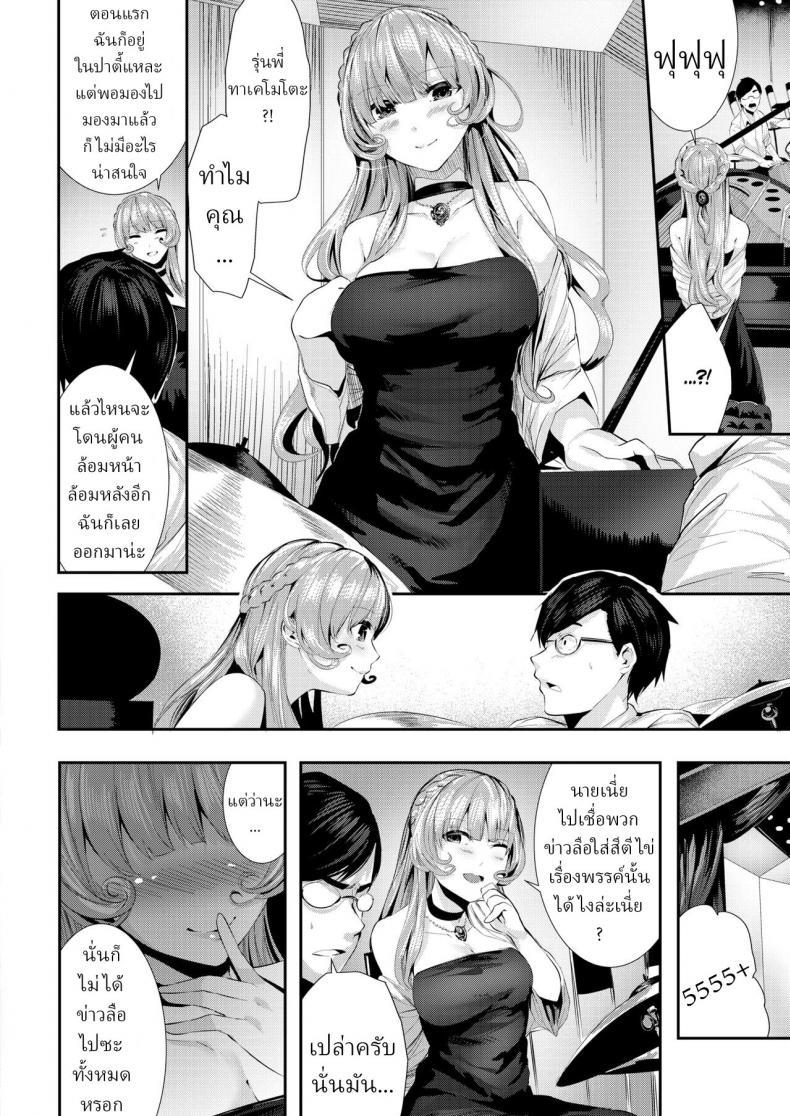Doujin-Lc- อ่าน โดจิน มังฮวา เกาหลี ญี่ปุ่น จีน แปลไทย วางแผนให้เพื่อนเสียซิง [Bota Mochito] Dondon Fella-Harmony Gakudan ตอนที่ 1 2 3 4 5 6 7 8 9 10 11 12 13 14 ฟรี ไม่มีโฆษณา อ่าน โดจิน Manhwa เกาหลี ญี่ปุ่น จีน เรามีครบ คัดมาให้เน้นๆ โดจิน 18+ รับประกันความฟินโดย  Doujin Lc